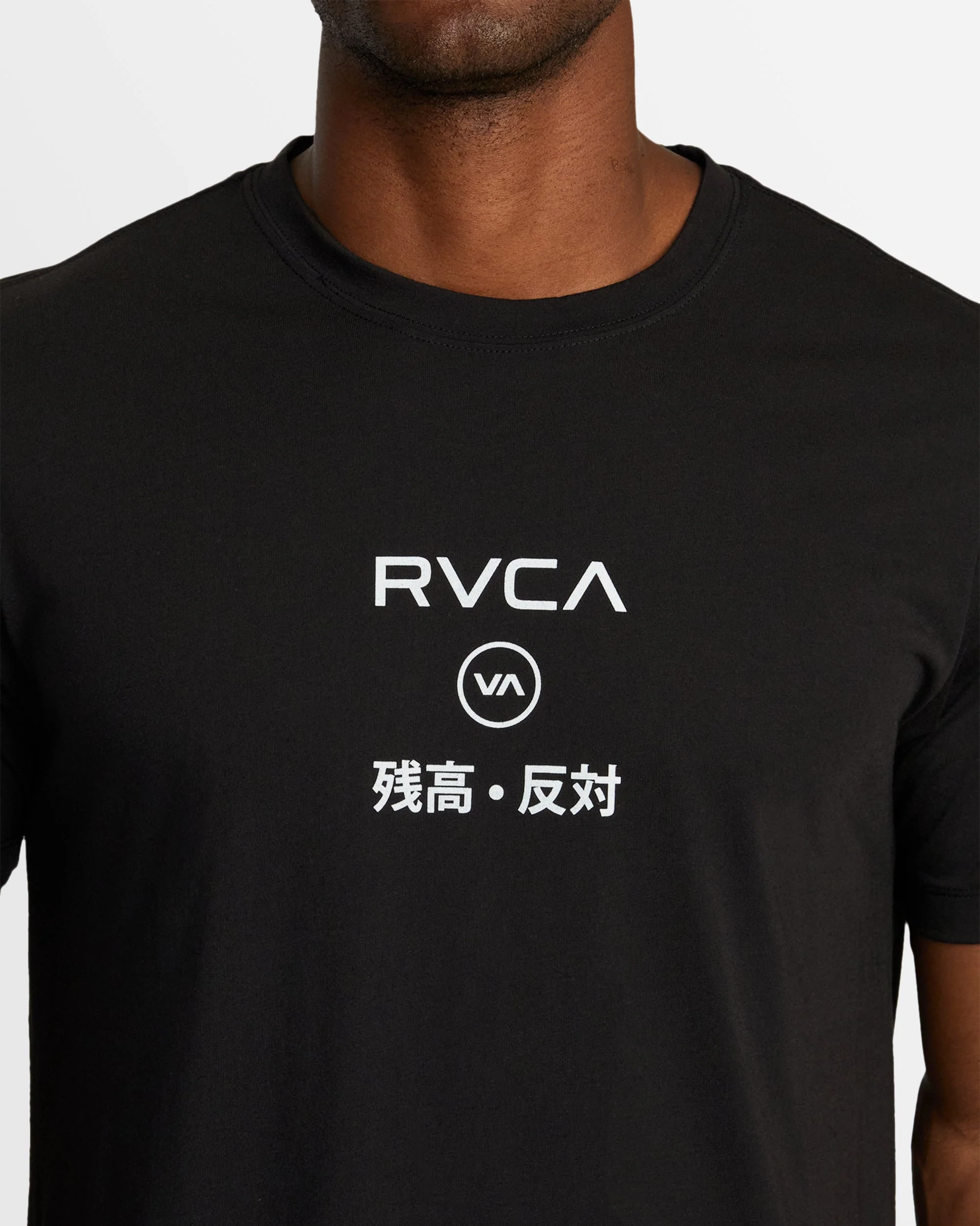 RVCA Credit T-Shirt - Image 5